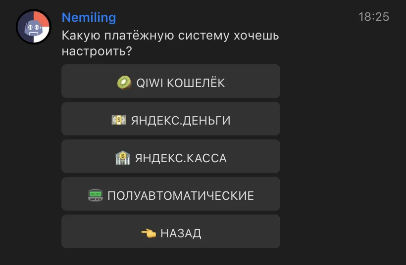 новая кнопка